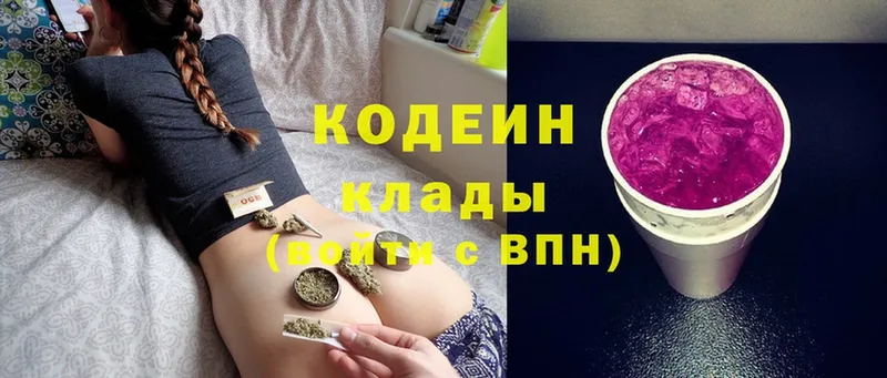 Кодеиновый сироп Lean Purple Drank  OMG маркетплейс  Апшеронск  магазин продажи наркотиков 