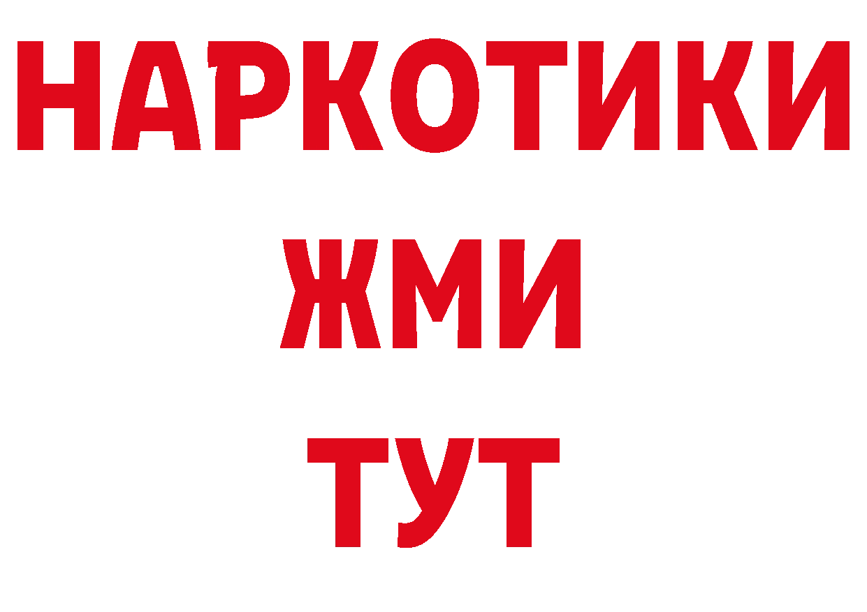 КОКАИН VHQ как войти дарк нет МЕГА Апшеронск